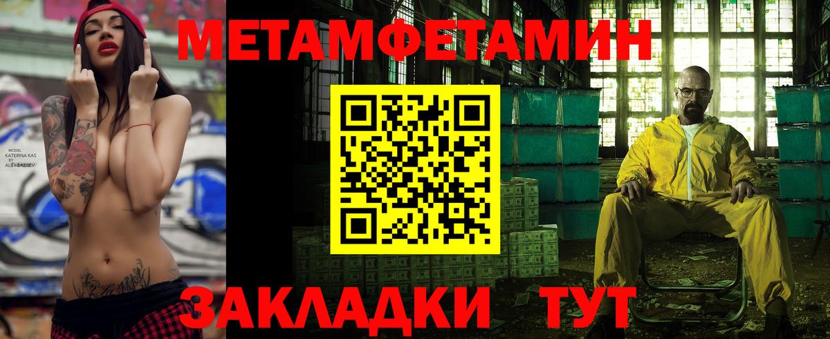 Сыктывкар  АМФ 97%  Амфетамин  Вход с VPN 