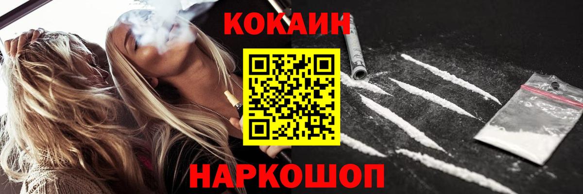 Cocaine Боливия  Вход с VPN  Сыктывкар  Кокаин 97% 