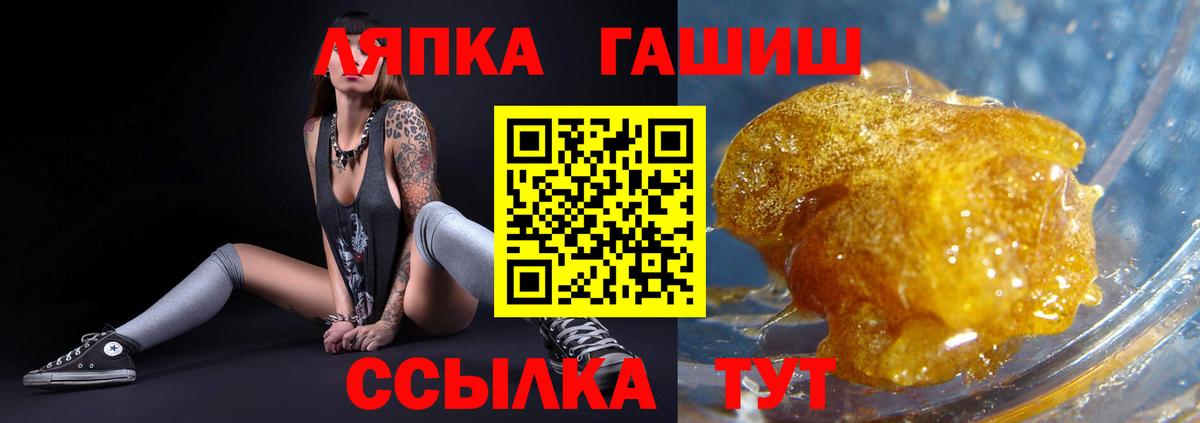ГАШИШ индика сатива Сыктывкар