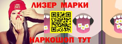 героин Коммунар