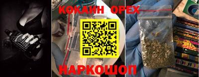 мефедрон VHQ Конаково