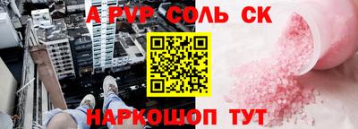 mdma Комсомольск-на-Амуре