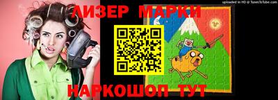 героин Коммунар