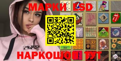 героин Коммунар