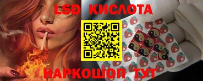 героин Коммунар