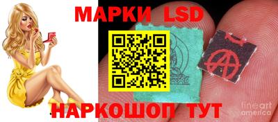 героин Коммунар