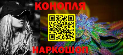 мефедрон VHQ Конаково