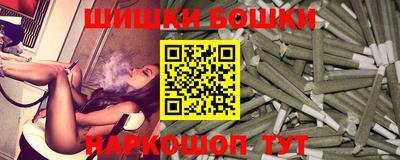 героин Коммунар