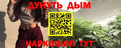 героин Коммунар