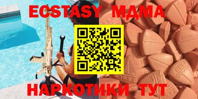 героин Коммунар