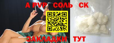 мефедрон VHQ Конаково