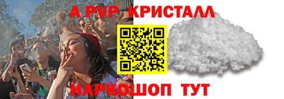 mdma Комсомольск-на-Амуре