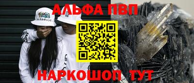 мефедрон VHQ Конаково