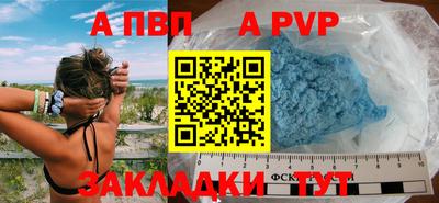 мефедрон VHQ Конаково