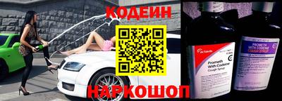 мефедрон VHQ Конаково