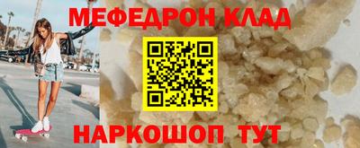 mdma Комсомольск-на-Амуре