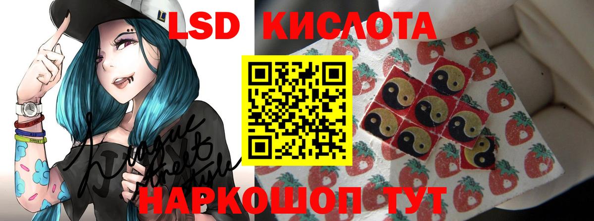 Лсд 25 экстази ecstasy Сыктывкар